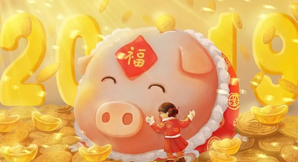 一命二运三风水：2019年猪宝宝起名禁忌！